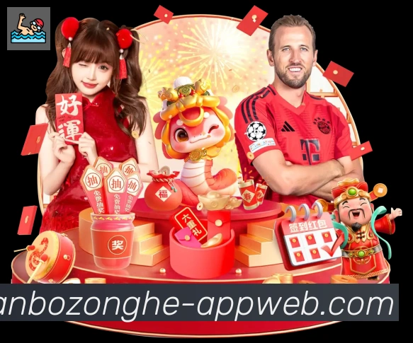 天博综合体育发展历程