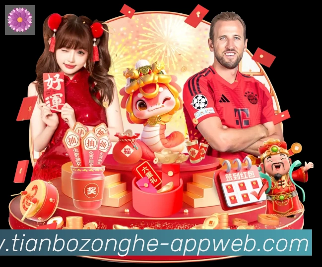天博综合体育品牌故事