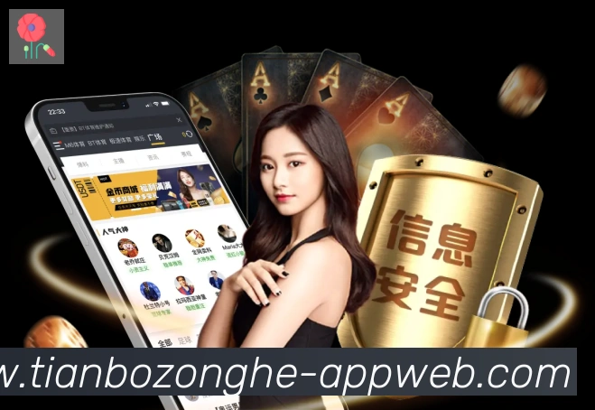 App 示例图
