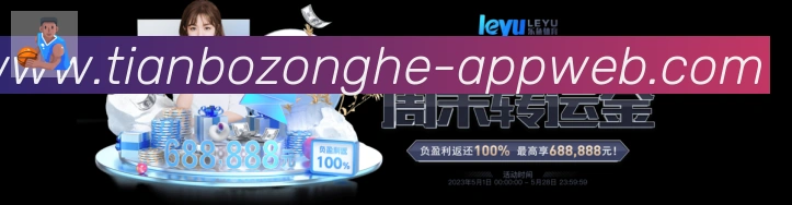 体育赛事