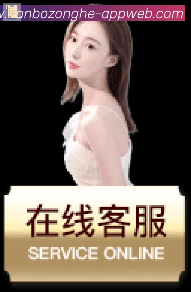 天博综合体育全站App